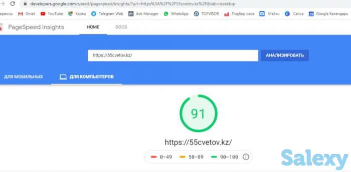 Seo Оптимизация + подарок разработка сайта, фотография 2