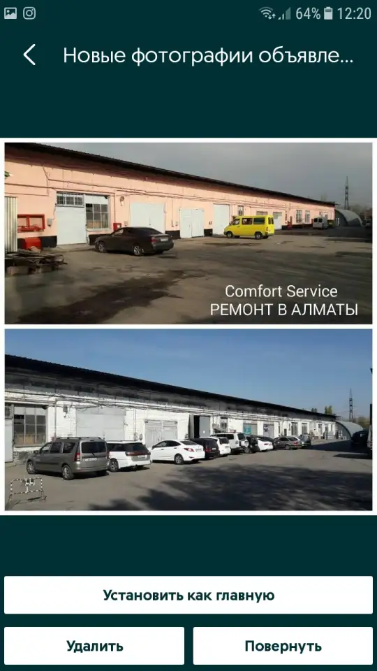 Покраска стен в Алматы, фотография 1