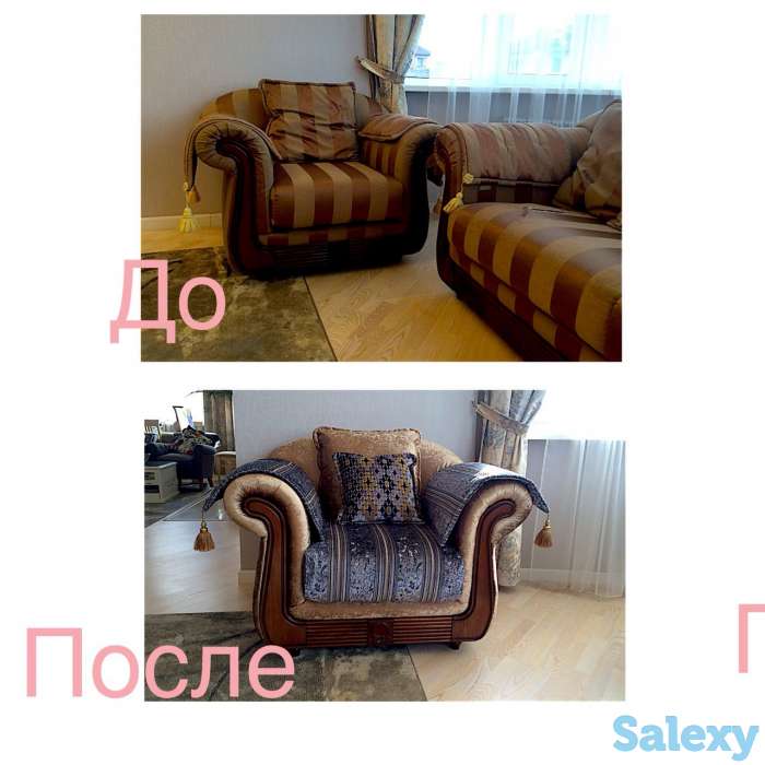 Перетяжка, реставрация мягкой мебели.WhatsApp Instagram divan077, фотография 9