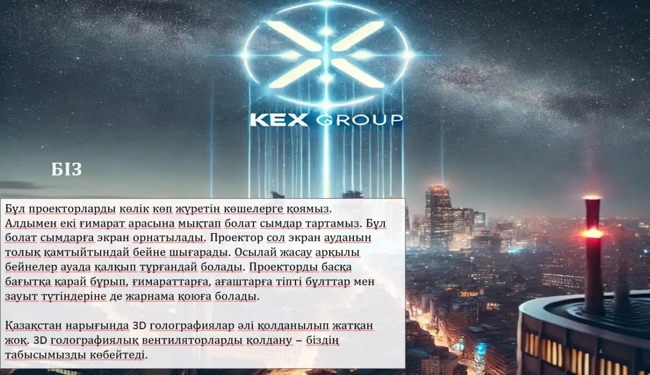 Презентации, переводы, набор текста, фотография 2