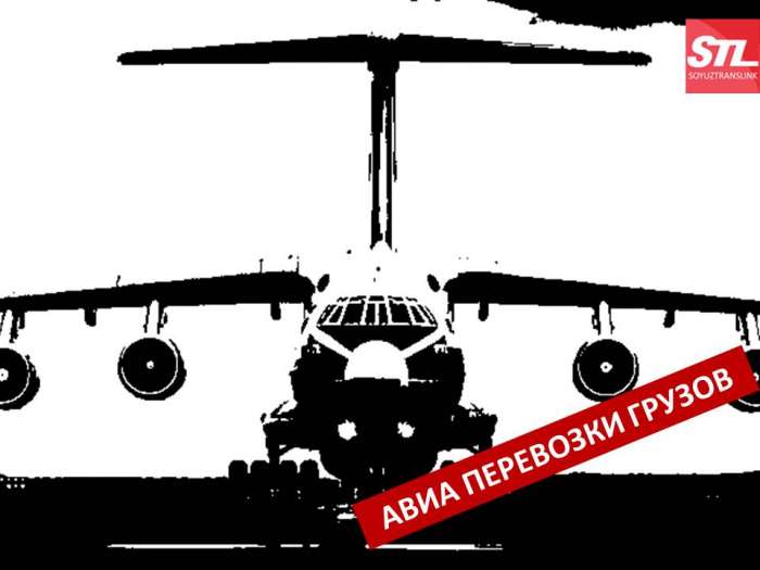 Международные и междугородные грузовые перевозки. Проектные, негабаритные, тяжеловесные грузы, фотография 6