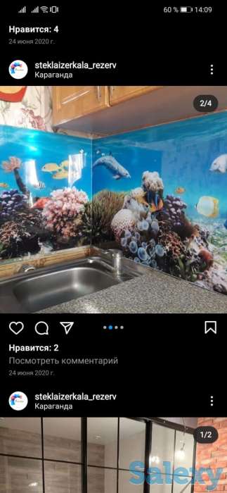 стеклоизделия, фотография 2