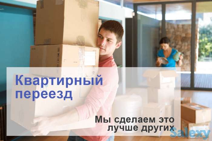 Грузоперевозки по Алматы и Области, фотография 2