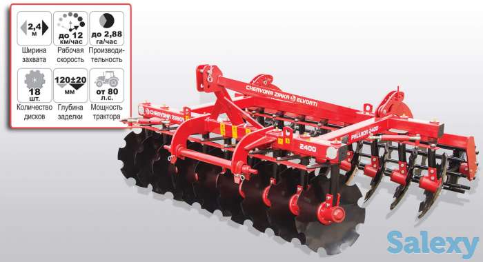 ДИСКОВЫЕ БОРОНЫ 2-РЯДНЫЕ СЕРИЯ PALLADA, фотография 1