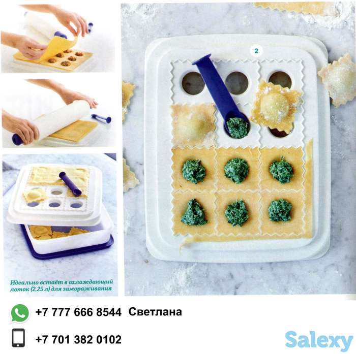 Эксклюзивная высоко-качественная посуда Tupperware, фотография 5