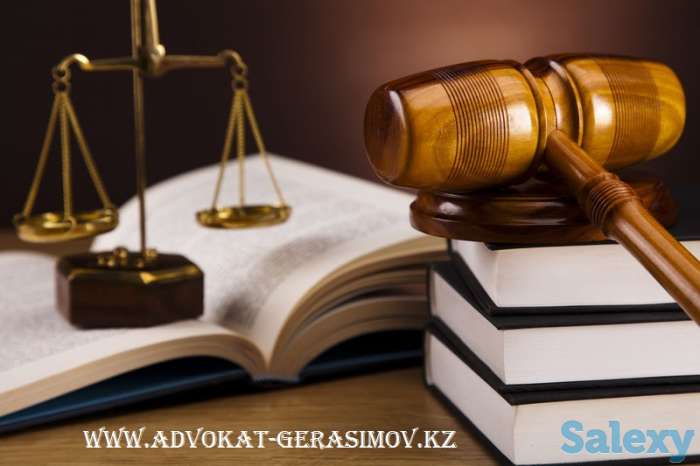 Хороший адвокат в Алматы, фотография 3