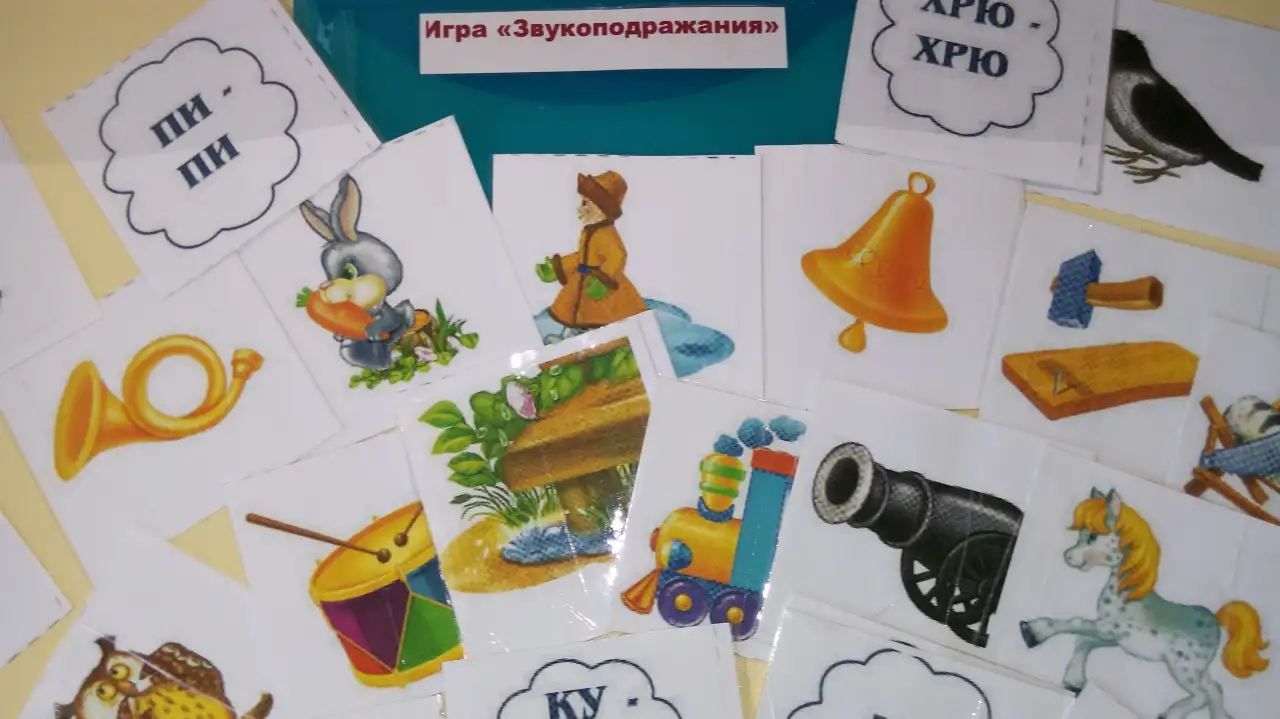 услуги логопеда, фотография 4