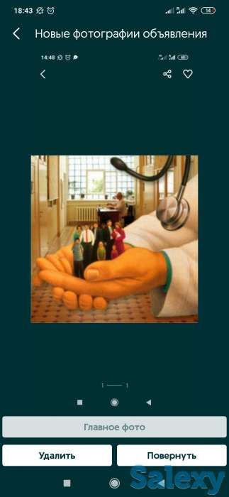 Приём врача невропатолога, фотография 1