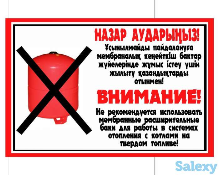 Котлы отопления, длительного горения, (загрузка от 200 литров угля), фотография 7