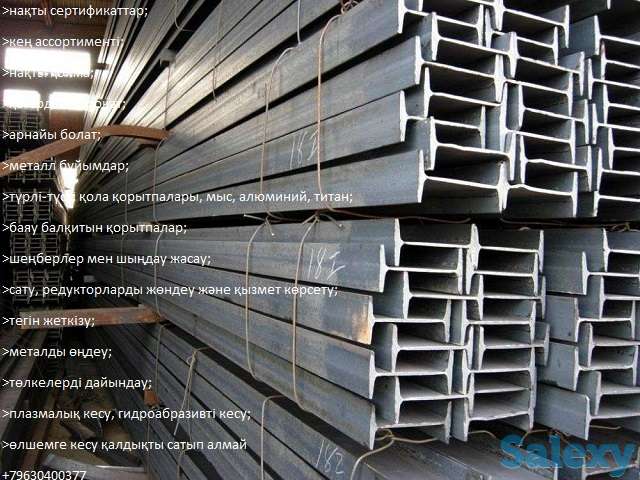 АК4, фотография 1