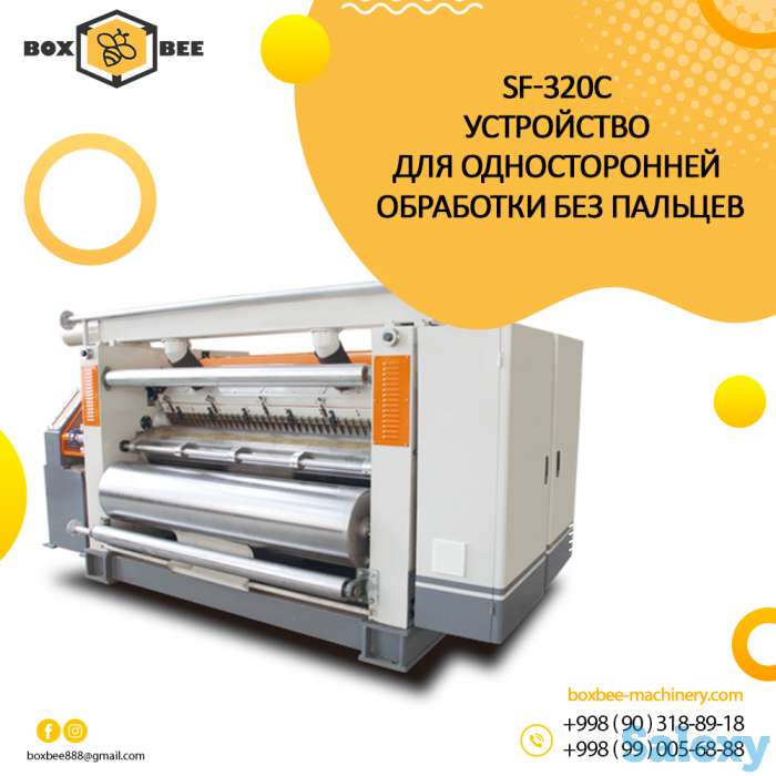 BOX BEE - оборудования для изготовления гофрокоробов, фотография 2