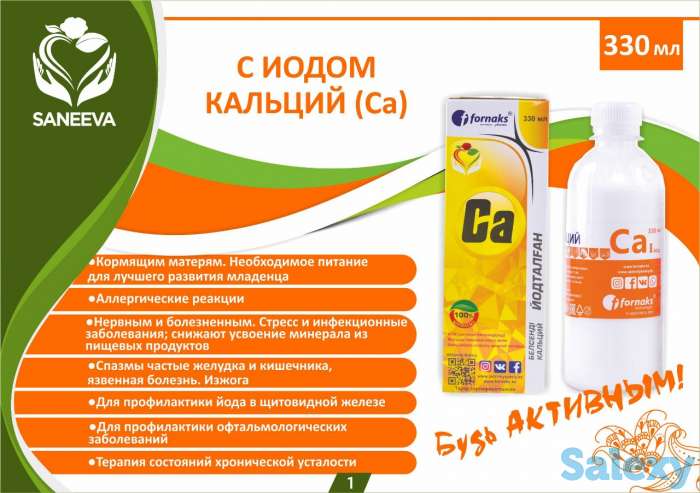 100% натуральные бады, фотография 3