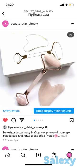 Декоративная и уходовая косметика по самым низким ценам, фотография 8