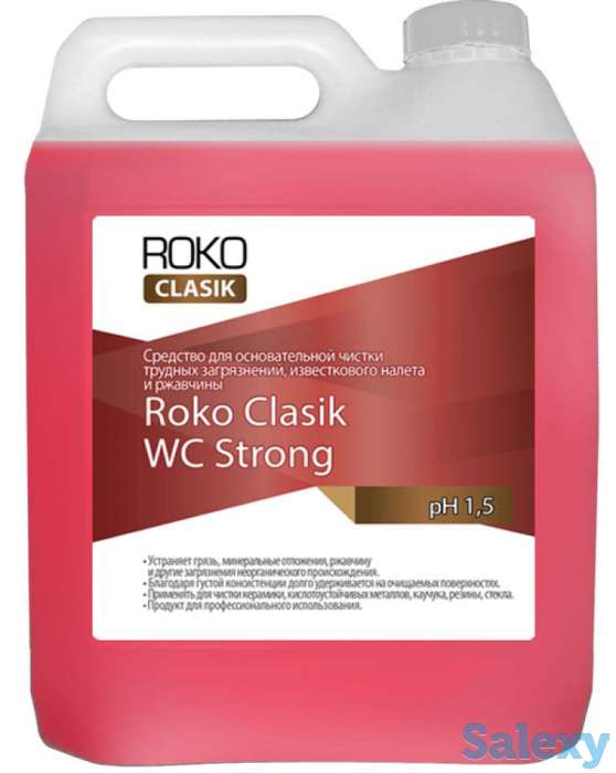 Европейская Бытовая и Автохимия, фотография 3