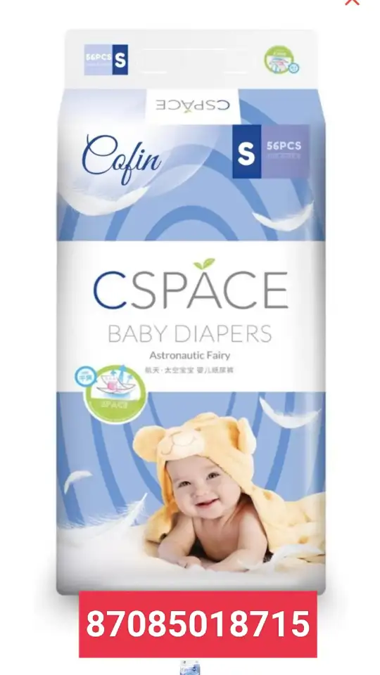 Подгузники и Трусики, фотография 3