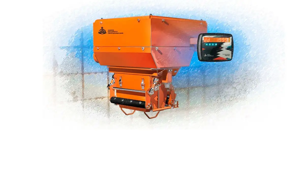 Весовой дозатор с контролем дозирования, фотография 2