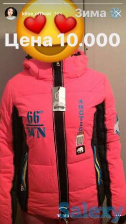 Зимняя спортивная куртка, фотография 1