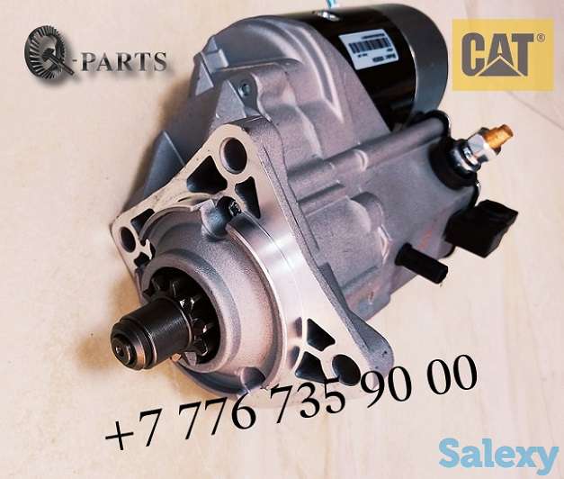 Стартер, экскаватор, дорожный каток, колесный погрузчик, Caterpillar,, фотография 3