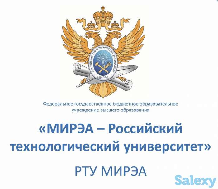 Абитуриент 2020, фотография 1