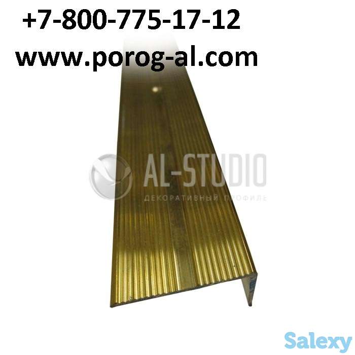 Порожки латунные пороги для пола антик 2.7метра, состаренная латунь, фотография 1