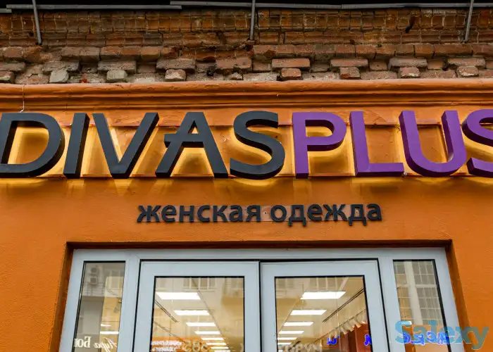 Наружная реклама, Объемные буквы, Баннер, фотография 8