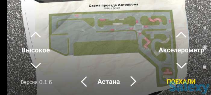 Тренажер Автодром Кз, фотография 2