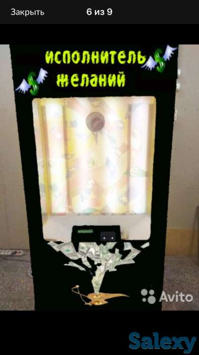 Аттракцион бабломёт (баблохват) хит 2018, фотография 4