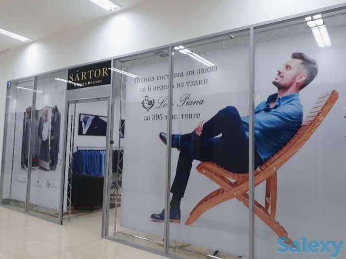 Студия индивидуального пошива 