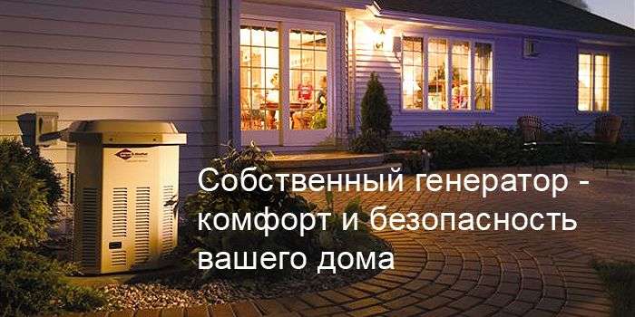 Ремонт бензиновый и дизельных электро генераторов, фотография 2