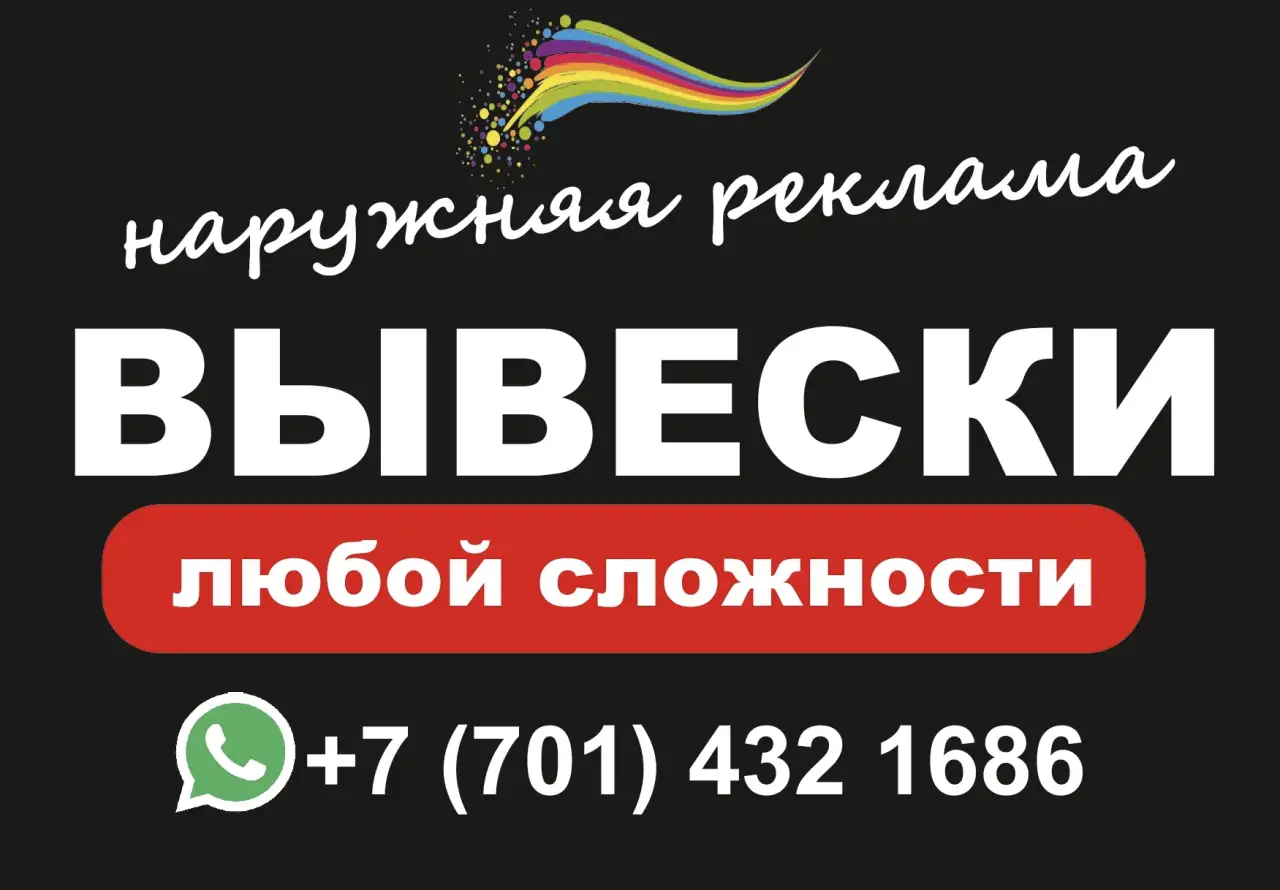 СПЕЦПРЕДЛОЖЕНИЕ ПО САМОЙ ВЫГОДНОЙ ЦЕНЕ И ВЫСОКОМУ КАЧЕСТВУ!, фотография 1