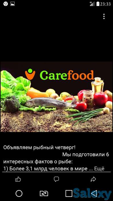 ТОО Carefood (супермаркет )требуется кассиры ! График работы 2/2 , с 10:00 до 22:00 Официальное оформление,  развазка,, фотография 2