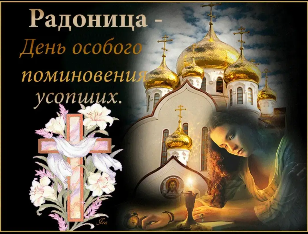 Уход за могилами на кладбище, фотография 3