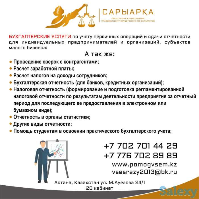 Бесплатные юридические консультации, фотография 8