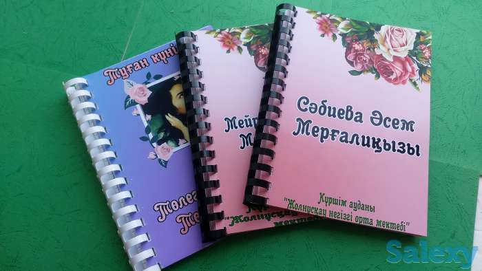 Онлайн заказ/Распечатка фотографий/Баннер/Бонбоньерки (Кыз узату,сырга салу,день рождения, кырык шелпек)Именные блокноты, фотография 9