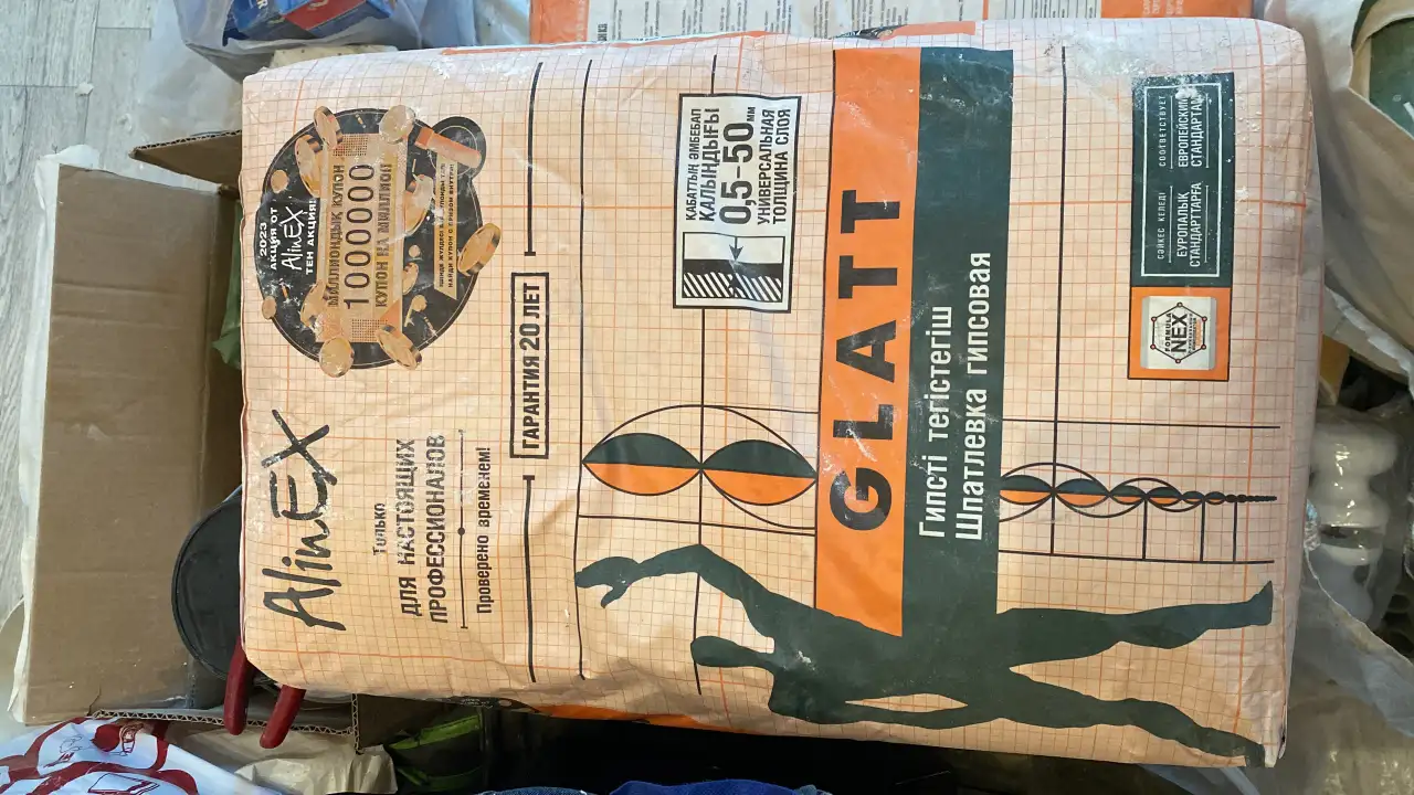 Глат 2 мешка, фотография 1