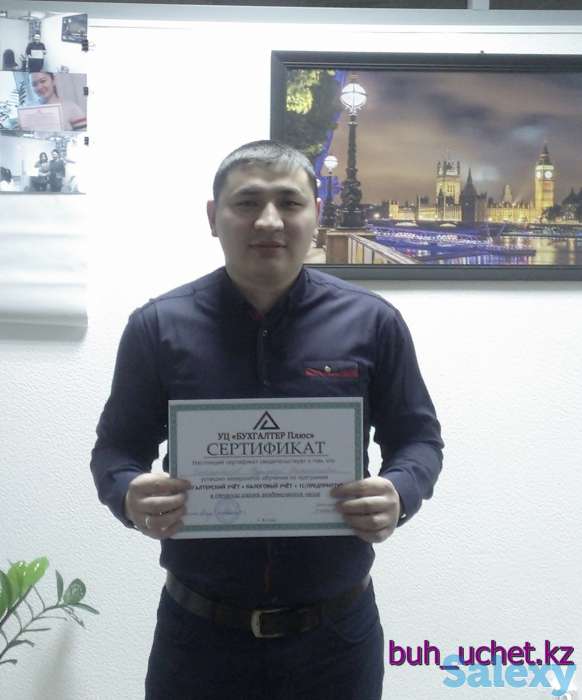 БУХГАЛТЕРСКИЕ КУРСЫ АСТАНА !!! Идёт набор! Индивидуально, в группе!, фотография 3