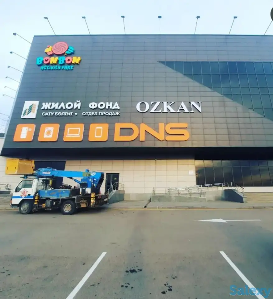 Наружная реклама, вывески, объемные буквы, таблички, стенды, неон, брендирование авто, фотография 5