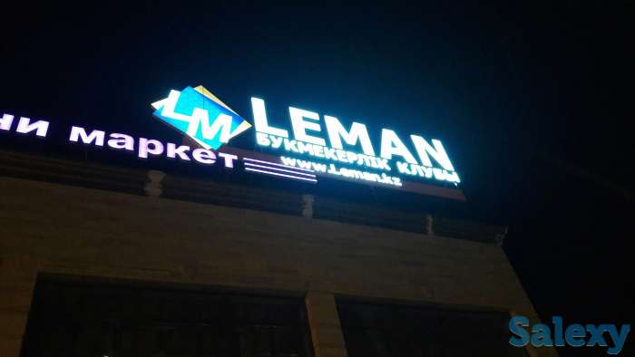 Наружная реклама, фотография 9