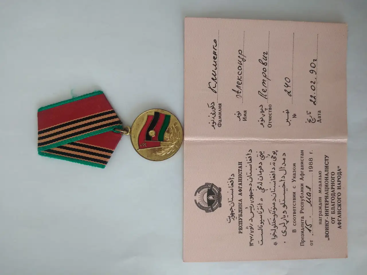 Продам медали, фотография 5