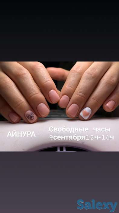 НОГТЕВОЙ сервис, фотография 6