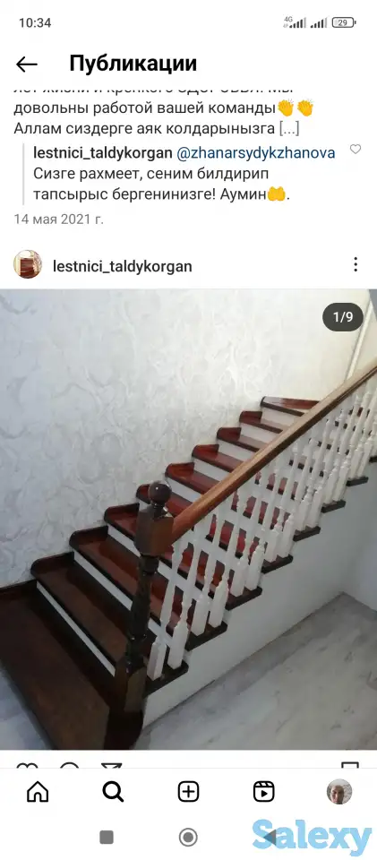 Услуги, фотография 9