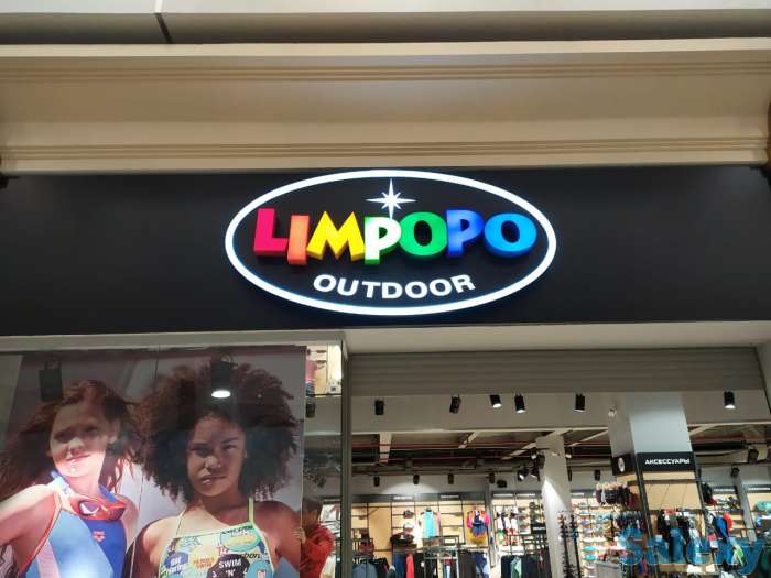 Все виды наружной и внутренней рекламы, фотография 7