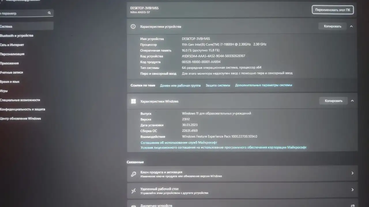 Acer nitro 5  RTX 3050  1 тб памяти, фотография 2