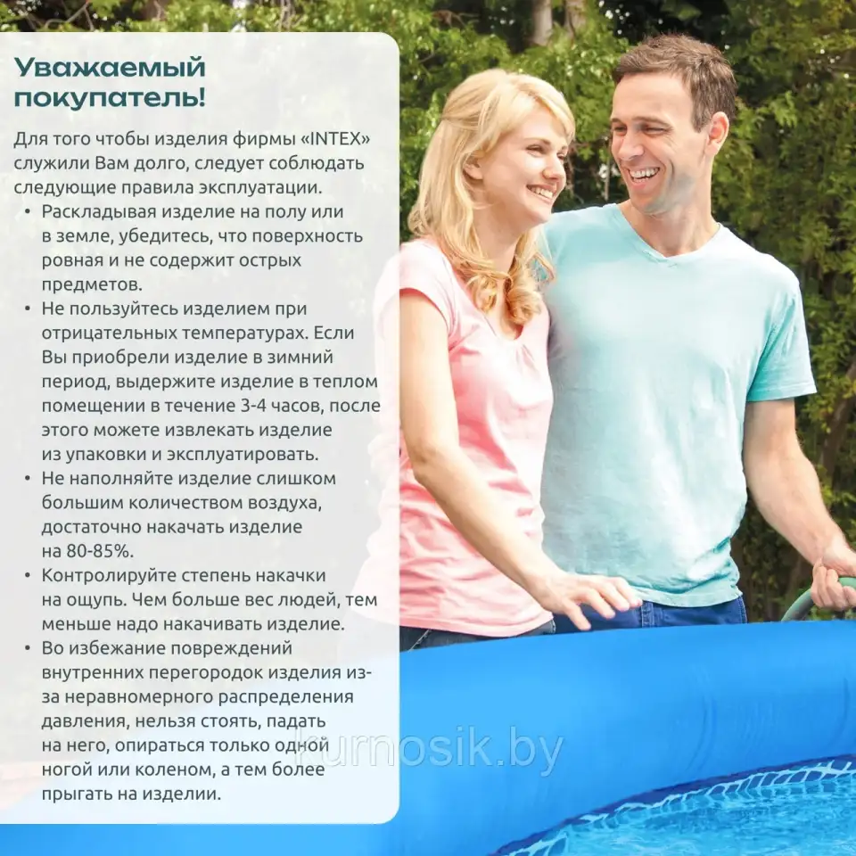 Надувные бассейны, фотография 5