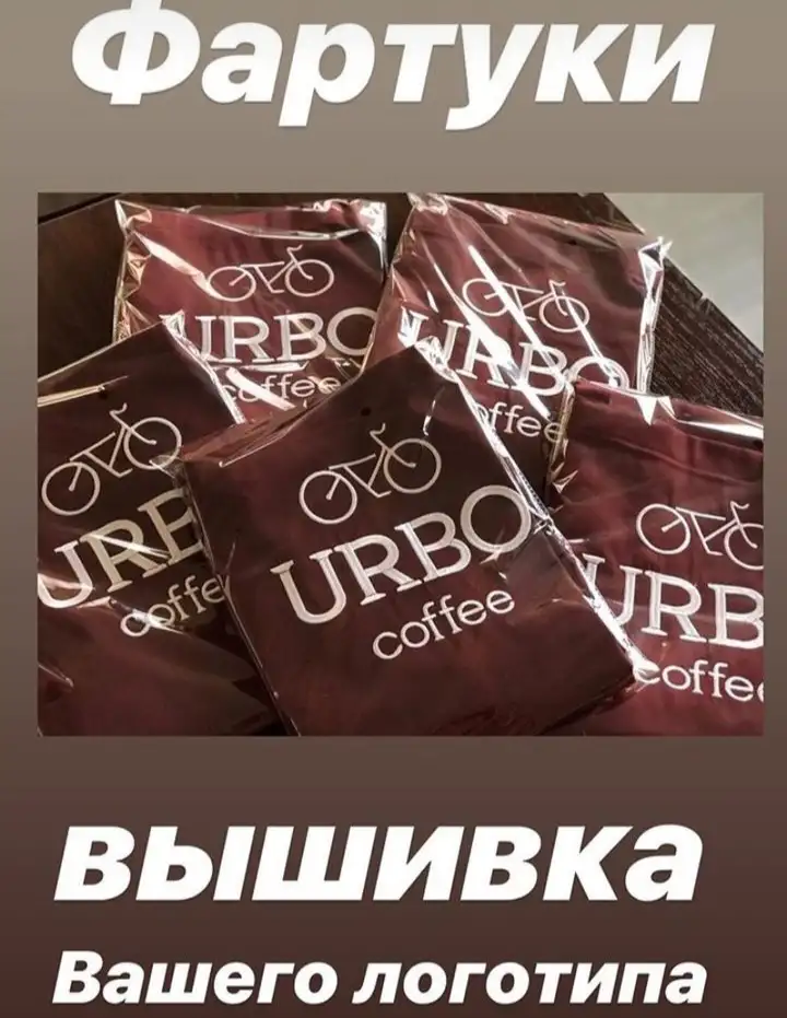 Фартуки шымкент изготовление, фотография 1