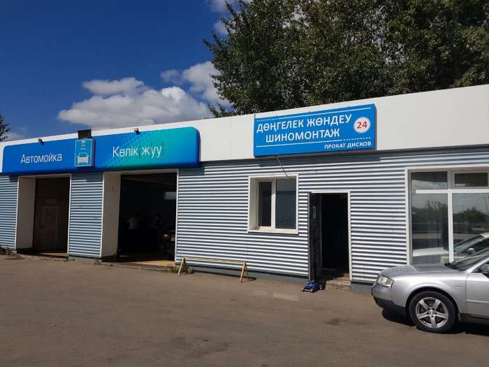 Продам шиномонтаж!, Б.Момышулы 40, фотография 3
