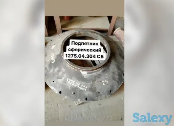 Подпятник сферический кмд/ксд 2200, фотография 1