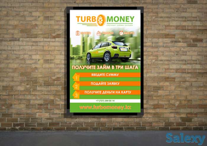 Графический дизайн: реклама / полиграфия / фирменный стиль, фотография 3