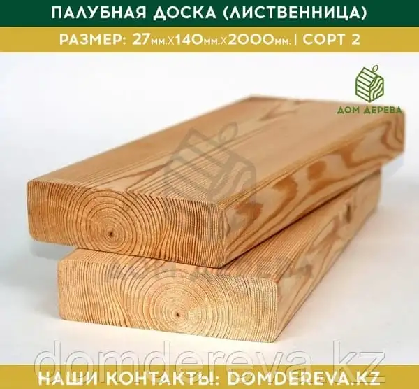 Дом  Дерева, фотография 2