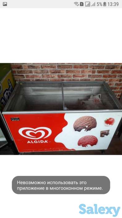 Готовый бизнес для мороженного, фотография 1